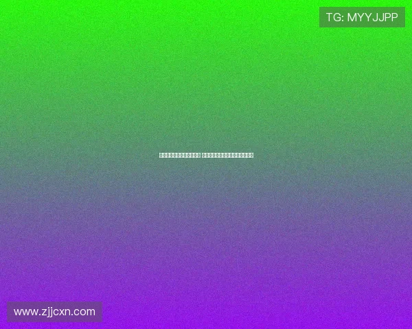 伯恩茅斯后防主力纷纷离队 新赛季表现能否迎来突破尚存疑问