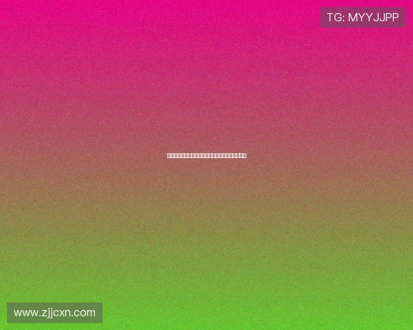 德甲联赛强队崛起与竞争激烈走势分析球迷热情不减