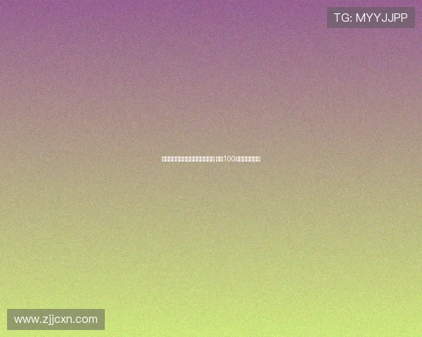 意大利发行那不勒斯夺冠纪念邮票 超过100万枚限量版面世